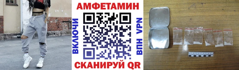 Amphetamine 97%  Истра 