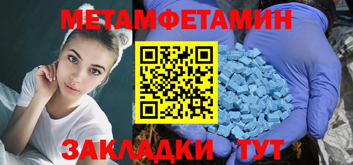 Amphetamine Розовый Истра