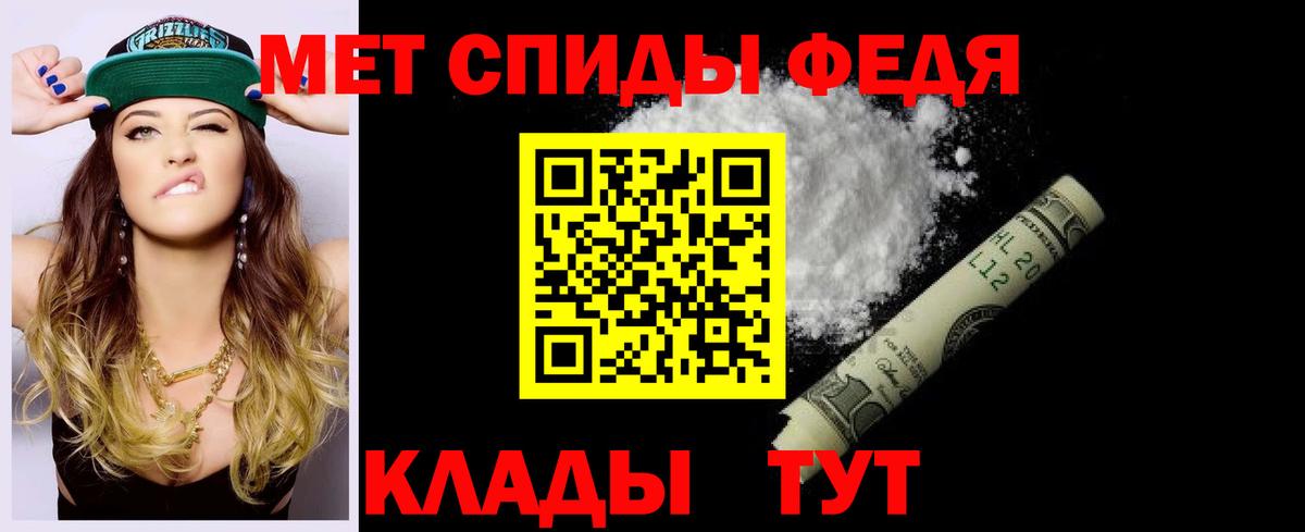 Истра  АМФЕТАМИН 97%  hydra ONION  Вход с VPN  Amphetamine 