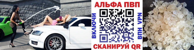 магазин    Истра  KRAKEN   Alfa_PVP кристаллы 