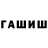 Шишки марихуана White Widow Operation_Radish