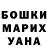 Альфа ПВП Соль Darya Sarkisova