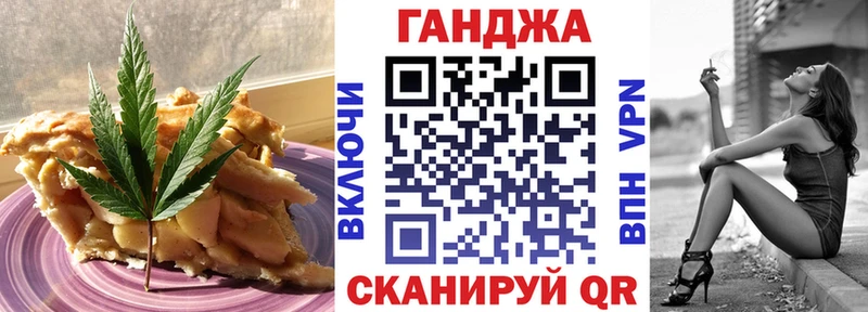 сколько стоит Истра Печенье с ТГК конопля
