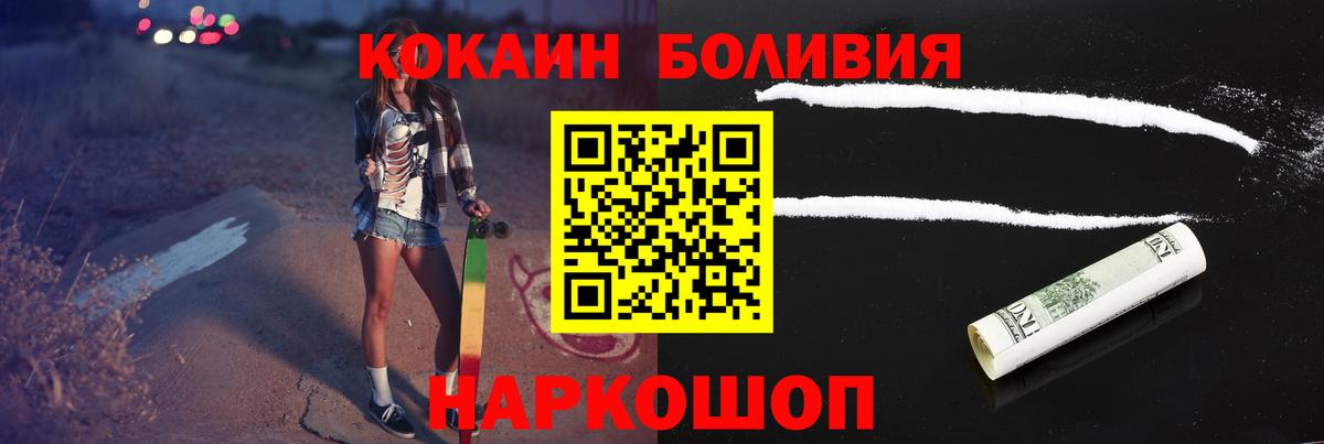 КОКАИН 98% Истра