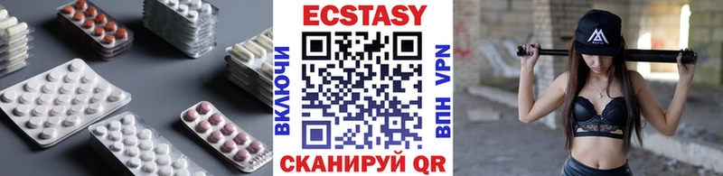 МЕГА   как найти закладки  Истра  Экстази ешки 