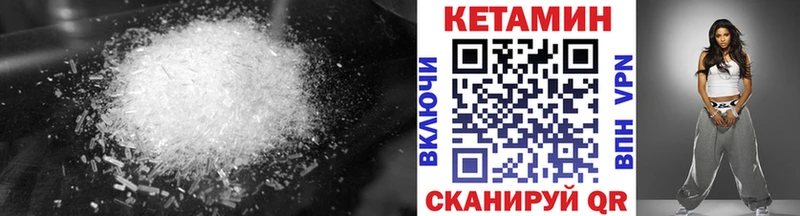 Кетамин ketamine  кракен сайт  Истра  купить наркоту 