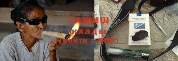 гашик Ростов