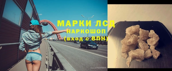 кокаин Болотное