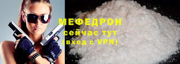 мефедрон Абдулино