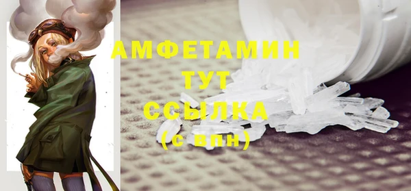 мефедрон VHQ Абинск