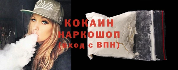 не бодяженный Болохово