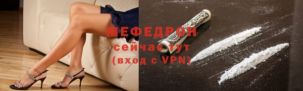 мефедрон Абдулино
