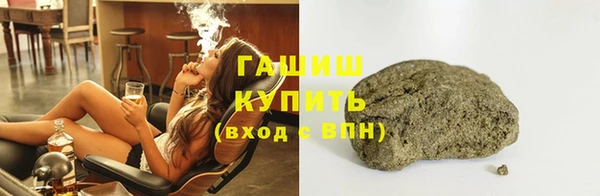 мефедрон VHQ Абинск