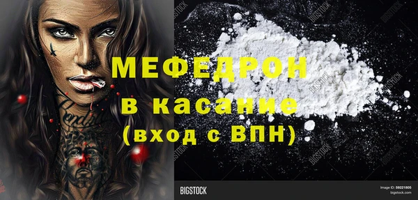 мефедрон VHQ Абинск