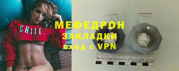 мефедрон VHQ Абинск