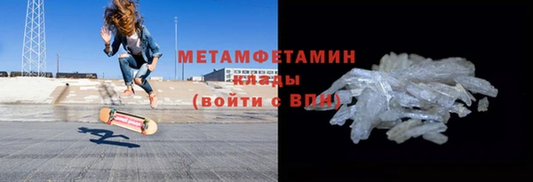 mix Абаза