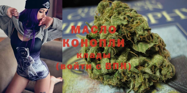 мефедрон VHQ Абинск