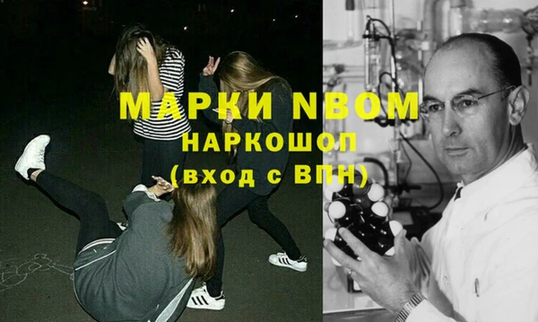 мефедрон Абдулино