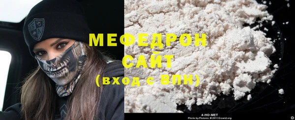 мефедрон VHQ Абинск