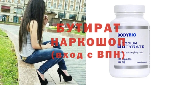 мефедрон VHQ Абинск