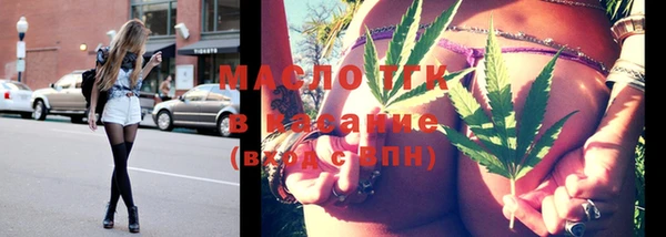 мефедрон Абдулино
