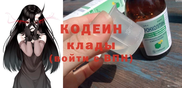 мефедрон Абдулино