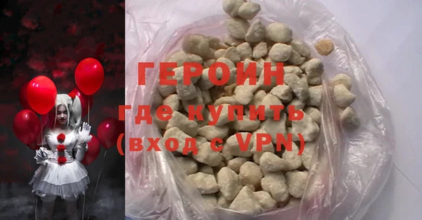 гидра Рославль
