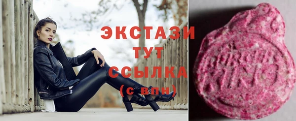 мефедрон Абдулино