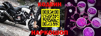 кокаин Комсомольск-на-Амуре