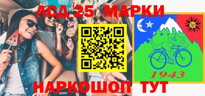 кокаин Комсомольск-на-Амуре