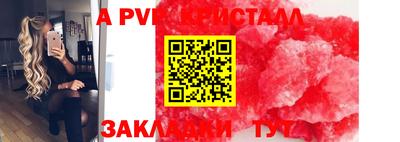 mdpv Коммунар