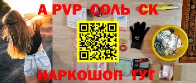 a pvp Конаково