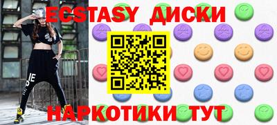 кокаин Комсомольск-на-Амуре