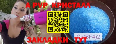 a pvp Конаково