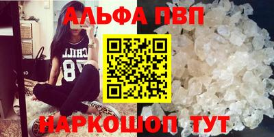 кокаин Комсомольск-на-Амуре