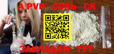 a pvp Конаково