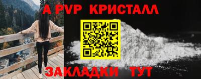 стафф Первоуральск