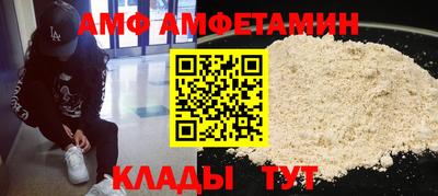 кокаин Комсомольск-на-Амуре