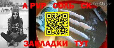 a pvp Конаково