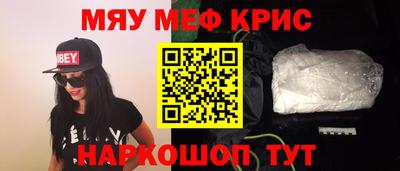 кокаин Комсомольск-на-Амуре