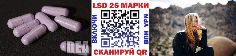 Лсд 25 экстази ecstasy Истра