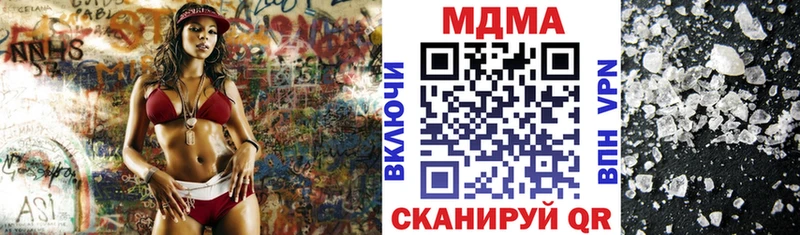 как найти закладки  Истра  MDMA кристаллы 