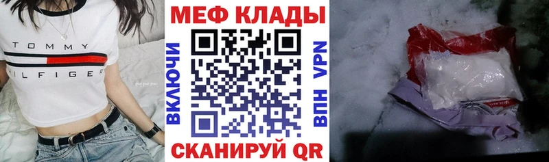 Меф mephedrone Истра