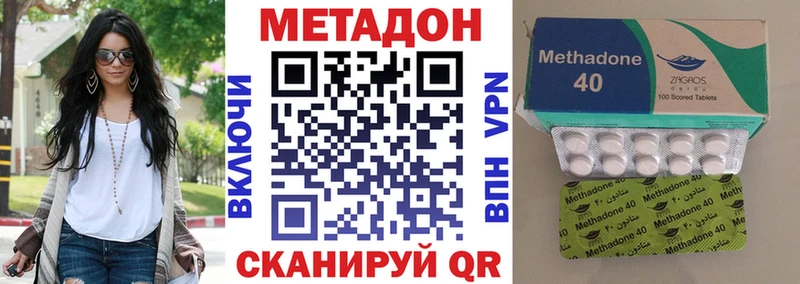 МЕТАДОН VHQ Истра