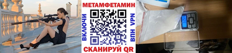 KRAKEN рабочий сайт  Истра  Метамфетамин винт 