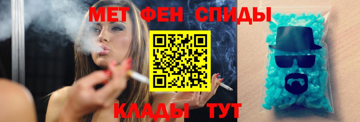 Первитин пудра  Вход с VPN  Истра  Первитин  Первитин пудра 
