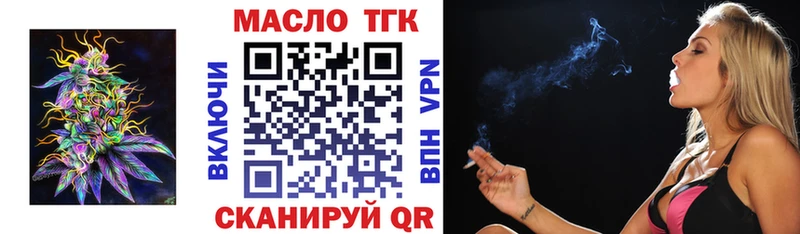 ТГК жижа  площадка Telegram  Истра 