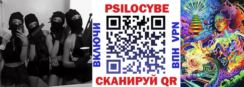 Галлюциногенные грибы Cubensis  Истра 