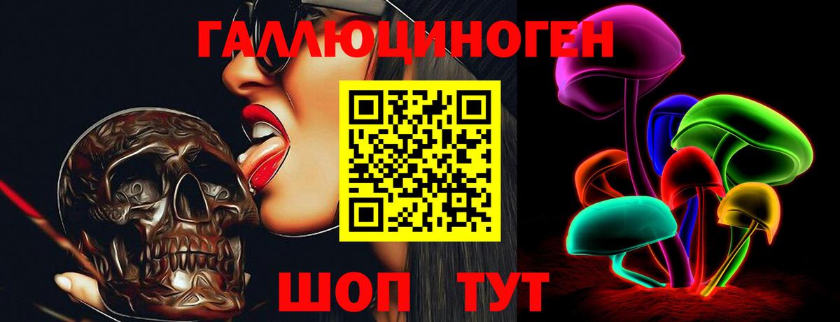 Бутират Истра