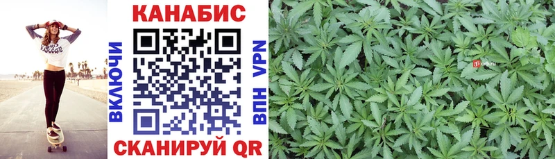 МАРИХУАНА SATIVA & INDICA Истра